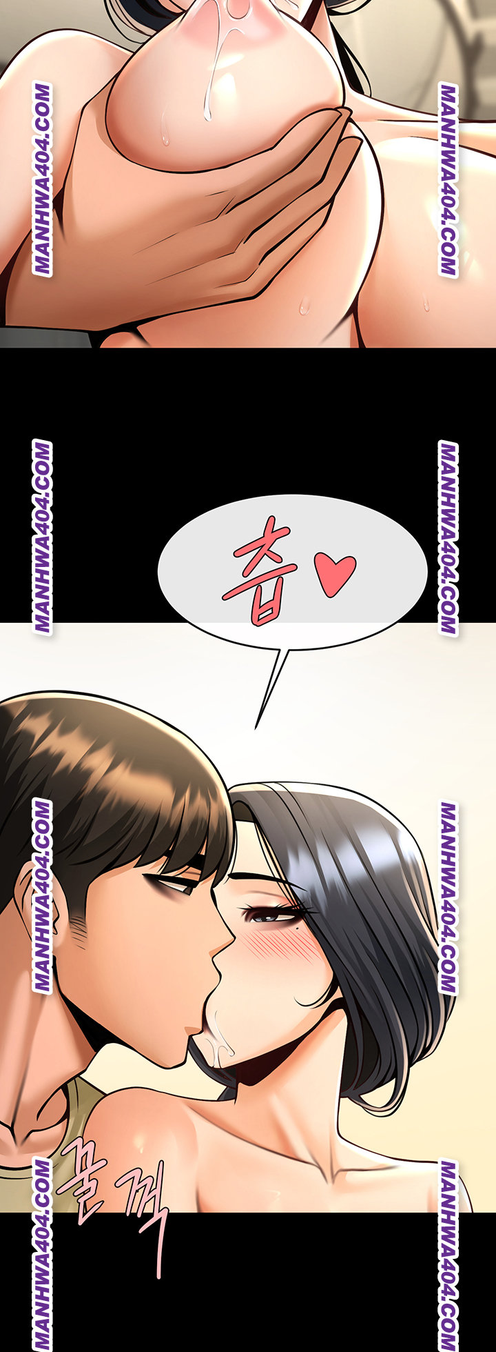 The Cheat Code Hitter Fucks Them All Raw Chapter 96 image 17