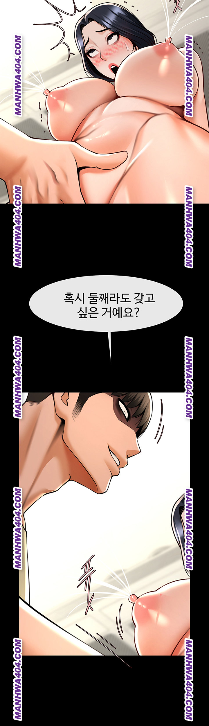 The Cheat Code Hitter Fucks Them All Raw Chapter 96 image 21