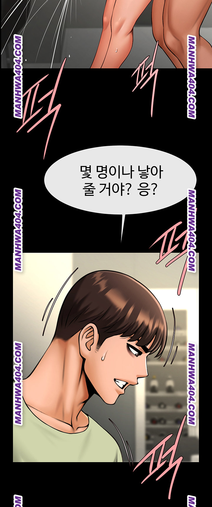 The Cheat Code Hitter Fucks Them All Raw Chapter 96 image 25