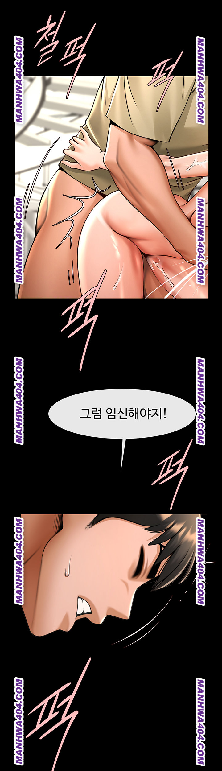 The Cheat Code Hitter Fucks Them All Raw Chapter 96 image 28
