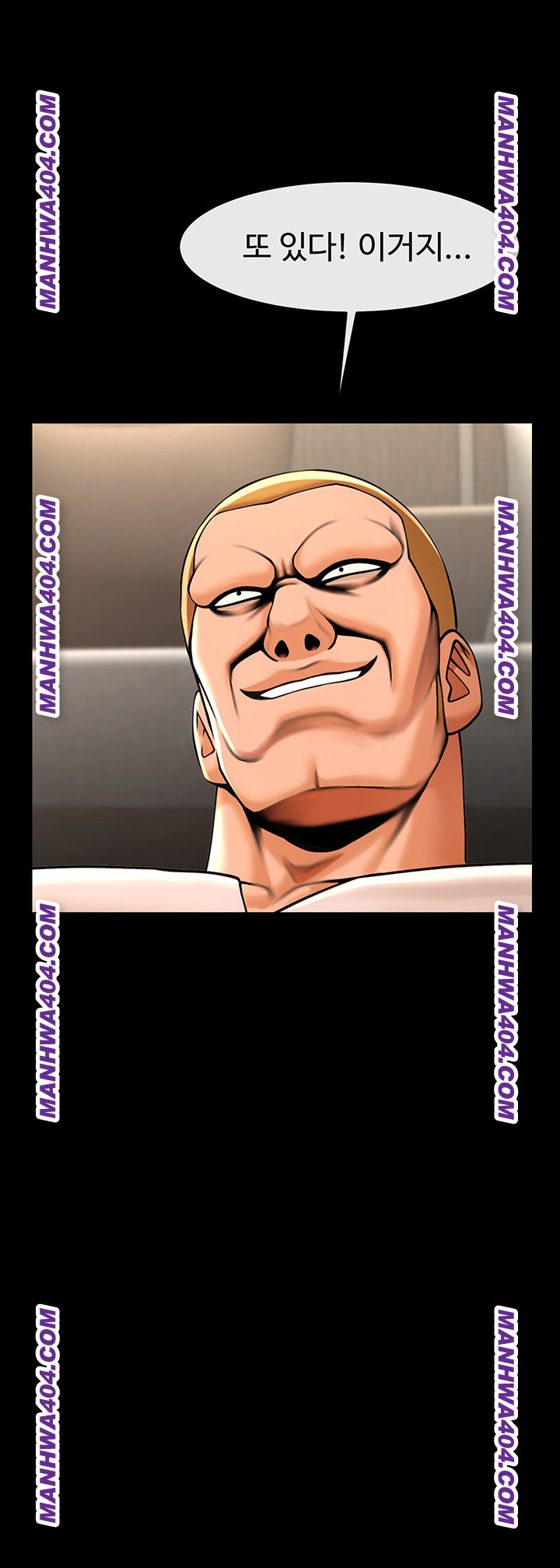 The Cheat Code Hitter Fucks Them All Raw Chapter 96 image 2