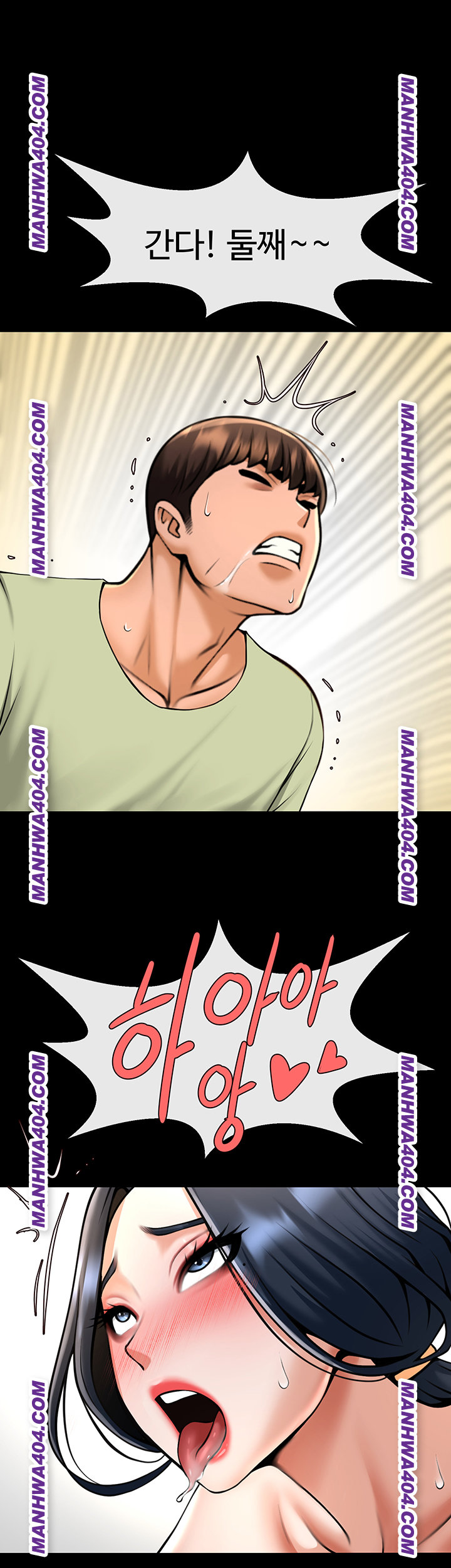 The Cheat Code Hitter Fucks Them All Raw Chapter 96 image 30