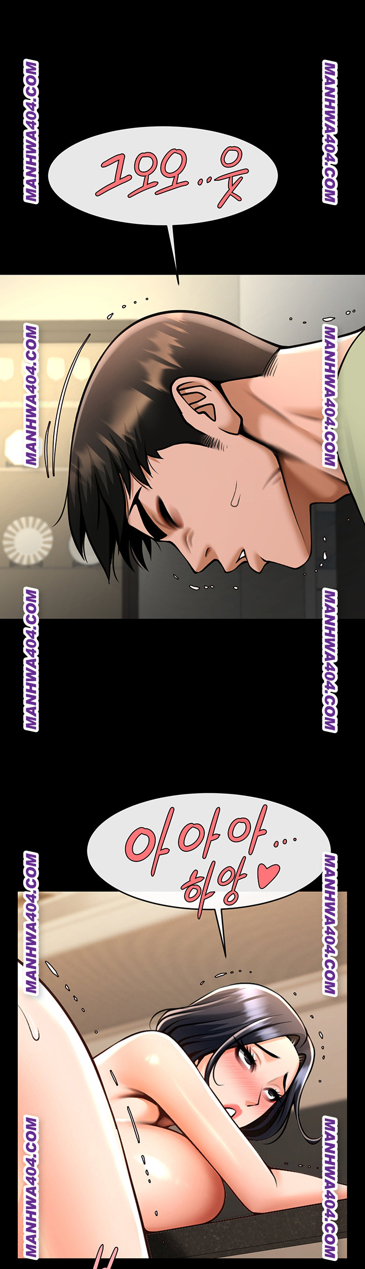 The Cheat Code Hitter Fucks Them All Raw Chapter 96 image 32