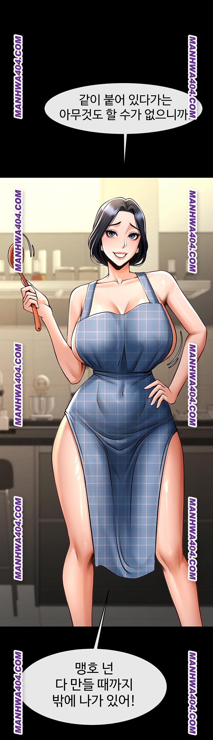 The Cheat Code Hitter Fucks Them All Raw Chapter 96 image 34
