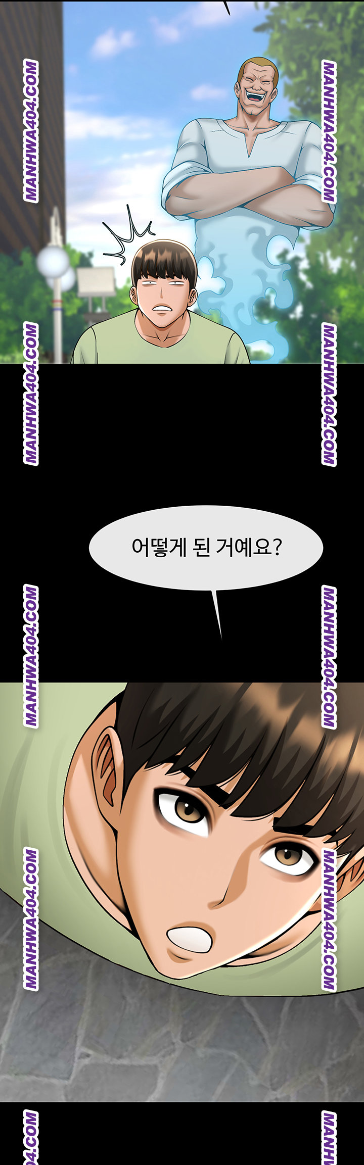 The Cheat Code Hitter Fucks Them All Raw Chapter 96 image 37