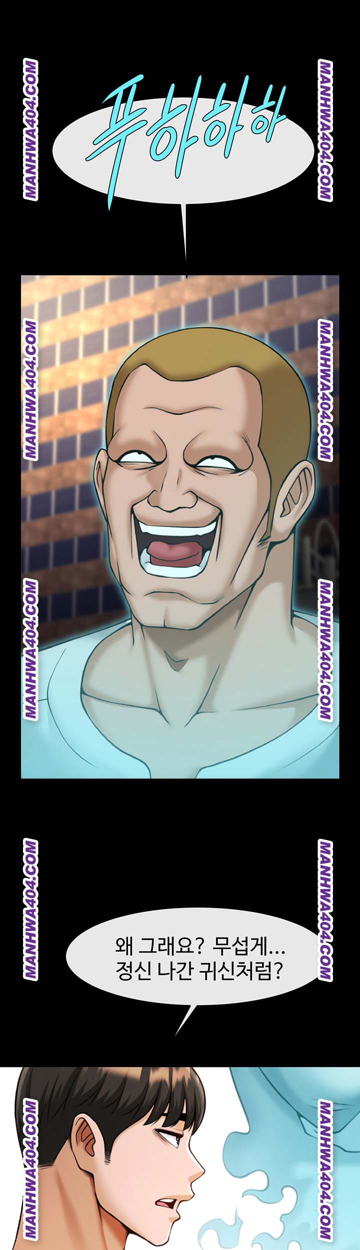 The Cheat Code Hitter Fucks Them All Raw Chapter 96 image 38