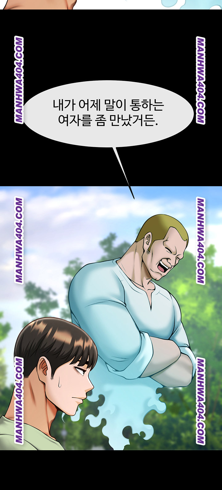 The Cheat Code Hitter Fucks Them All Raw Chapter 96 image 39