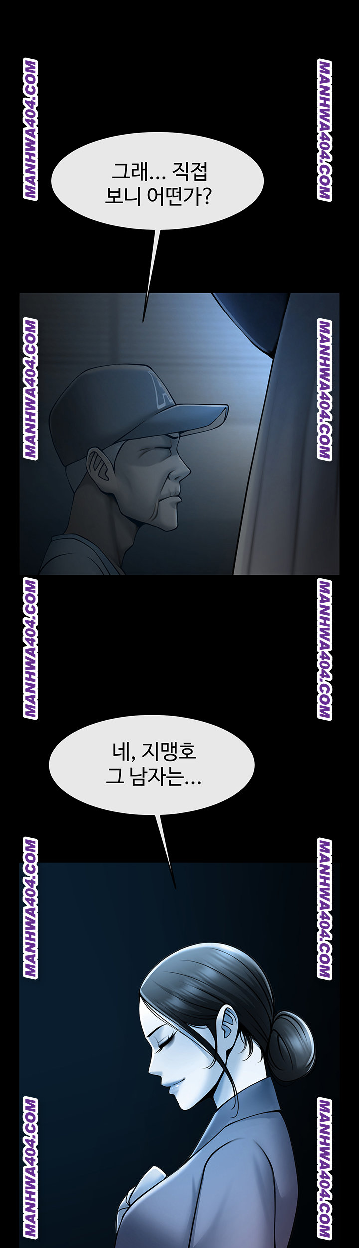 The Cheat Code Hitter Fucks Them All Raw Chapter 96 image 46
