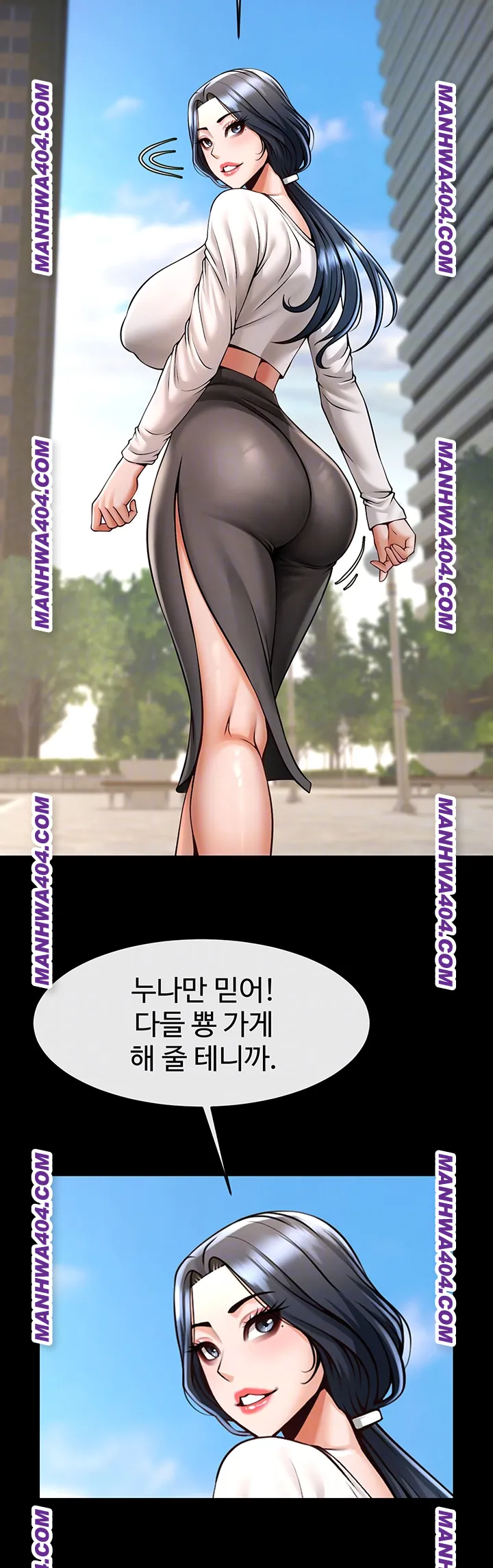 The Cheat Code Hitter Fucks Them All Raw Chapter 96 image 7