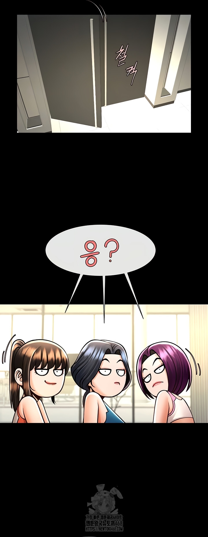 The Cheat Code Hitter Fucks Them All Raw Chapter 98 image 10