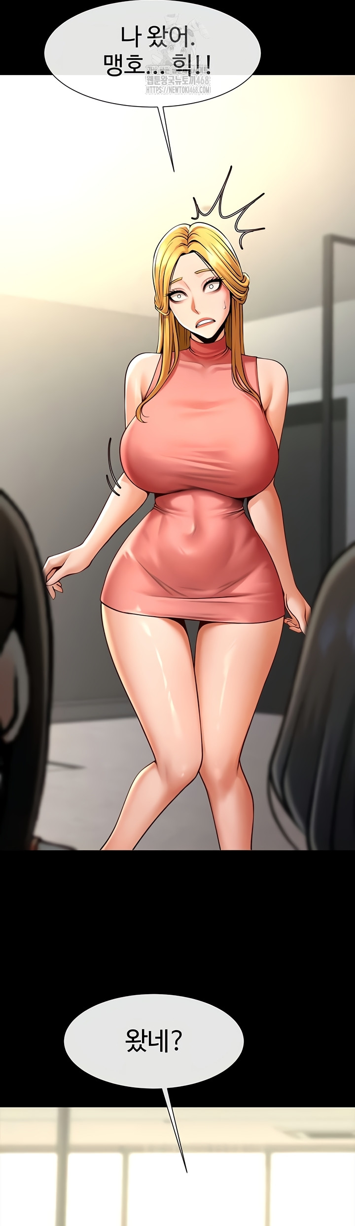 The Cheat Code Hitter Fucks Them All Raw Chapter 98 image 11