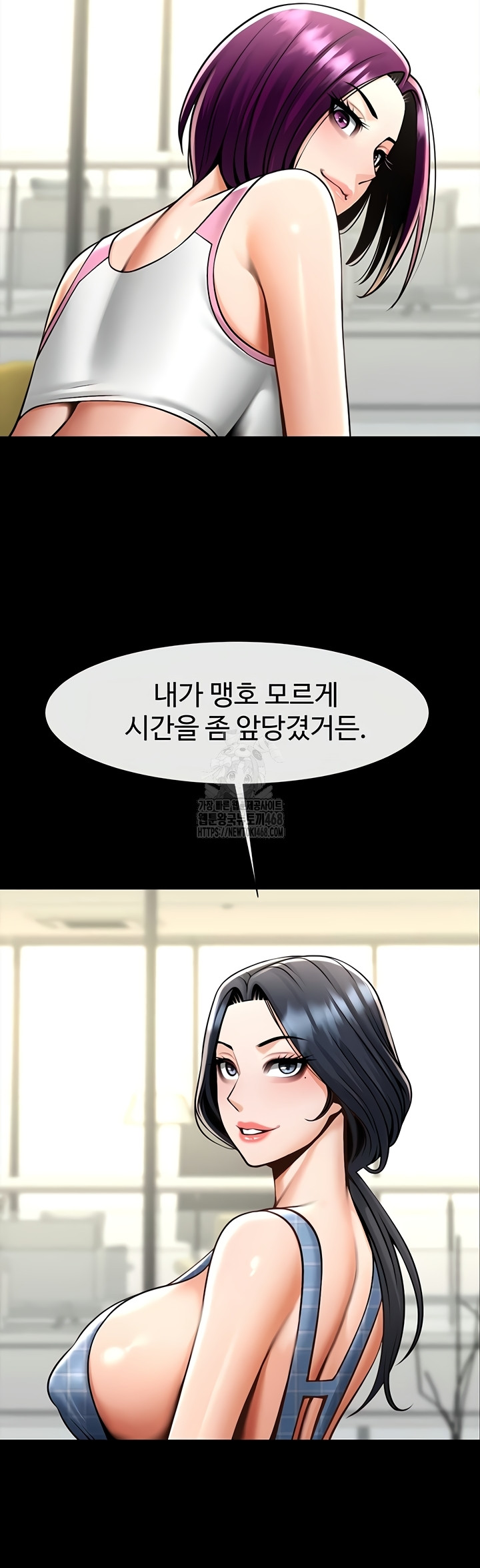 The Cheat Code Hitter Fucks Them All Raw Chapter 98 image 12