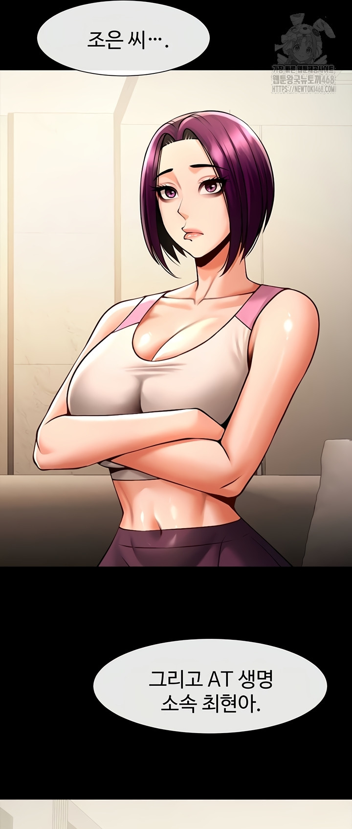 The Cheat Code Hitter Fucks Them All Raw Chapter 98 image 16