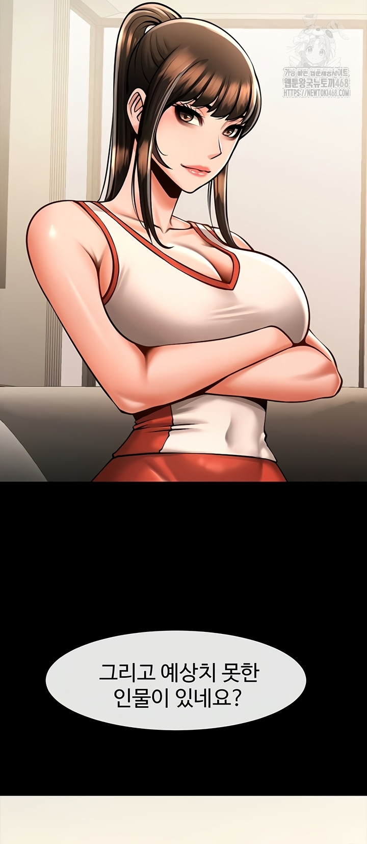 The Cheat Code Hitter Fucks Them All Raw Chapter 98 image 17