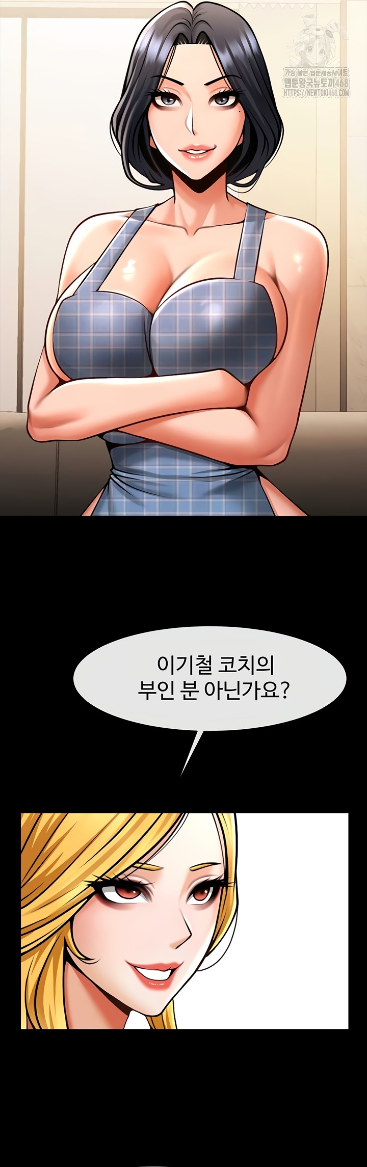 The Cheat Code Hitter Fucks Them All Raw Chapter 98 image 18