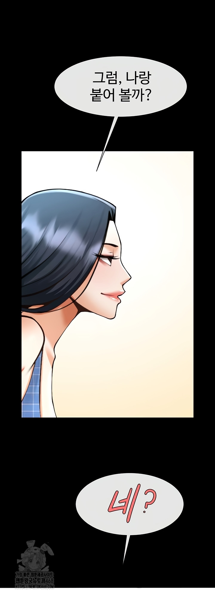 The Cheat Code Hitter Fucks Them All Raw Chapter 98 image 30
