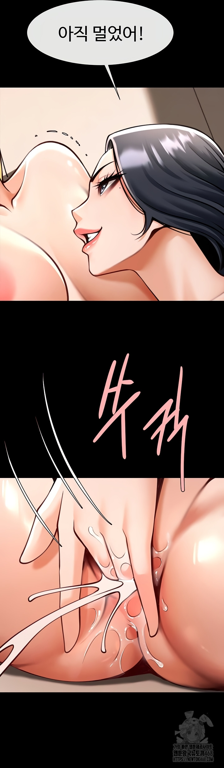 The Cheat Code Hitter Fucks Them All Raw Chapter 98 image 36