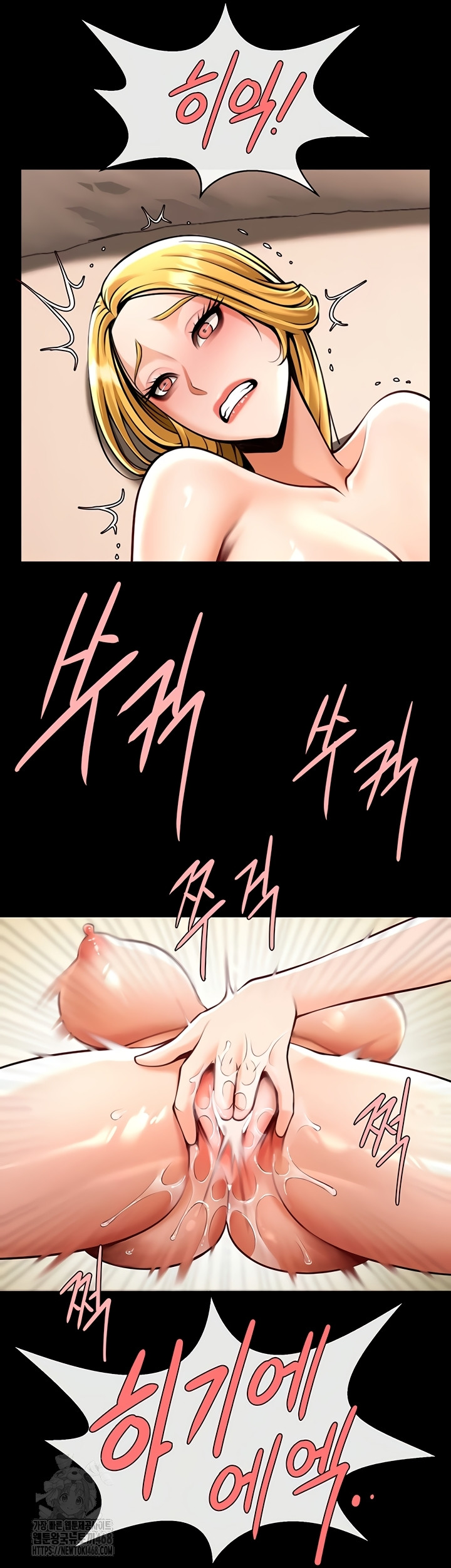 The Cheat Code Hitter Fucks Them All Raw Chapter 98 image 37