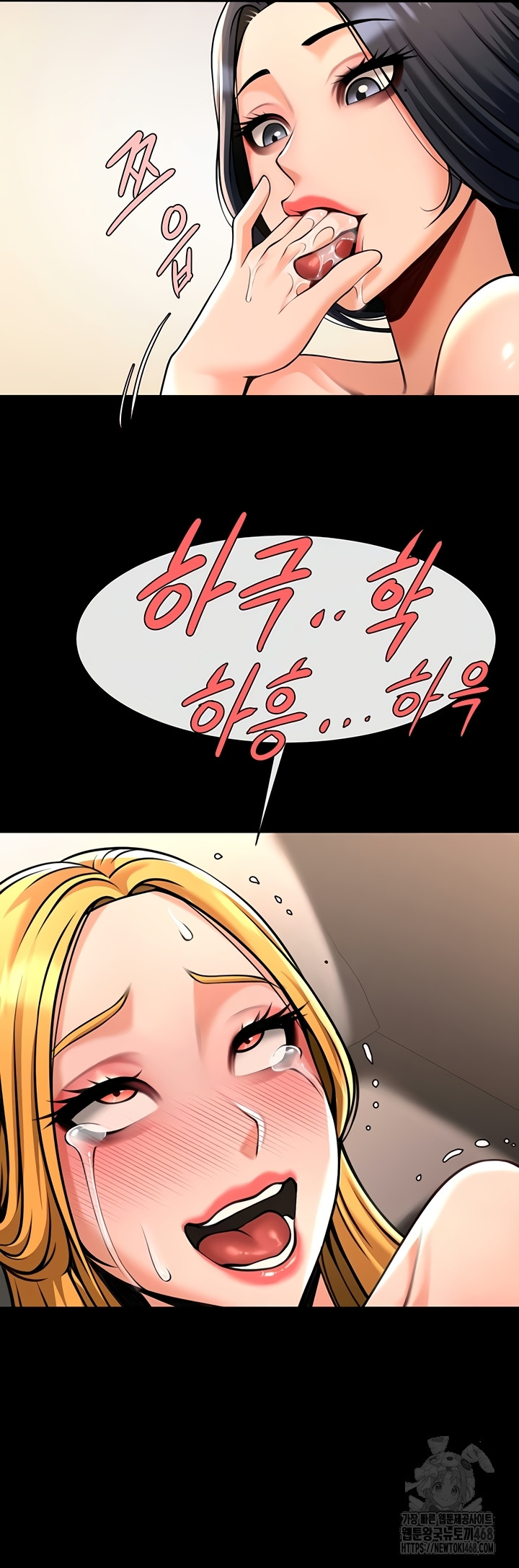 The Cheat Code Hitter Fucks Them All Raw Chapter 98 image 41