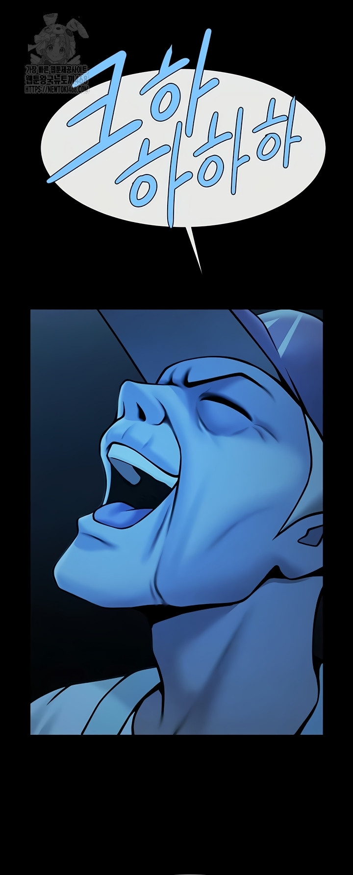 The Cheat Code Hitter Fucks Them All Raw Chapter 98 image 7