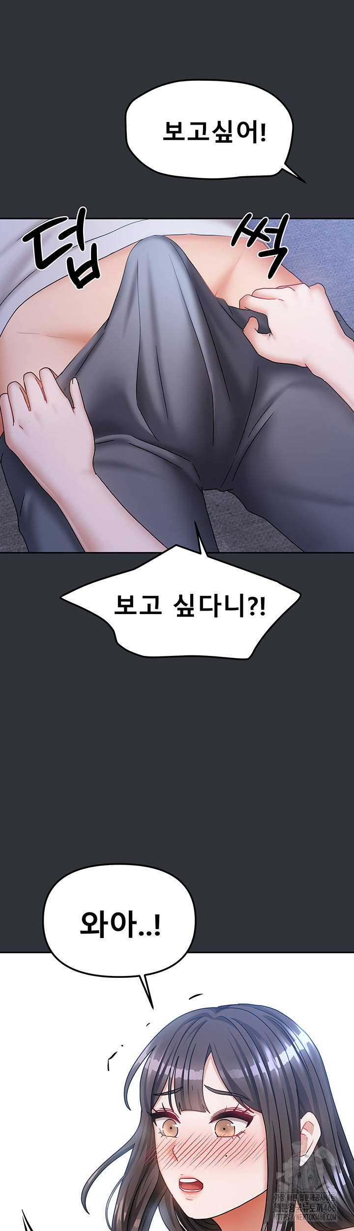 Living With Two Households Raw Chapter 15 image 15