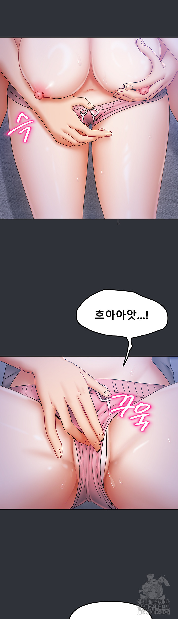 Living With Two Households Raw Chapter 15 image 24
