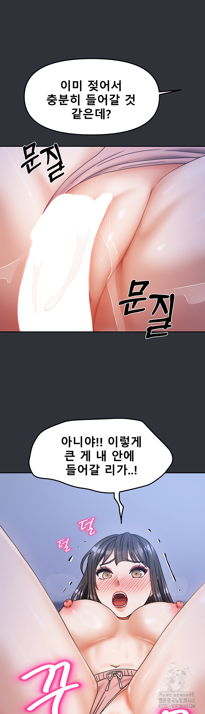 Living With Two Households Raw Chapter 15 image 48