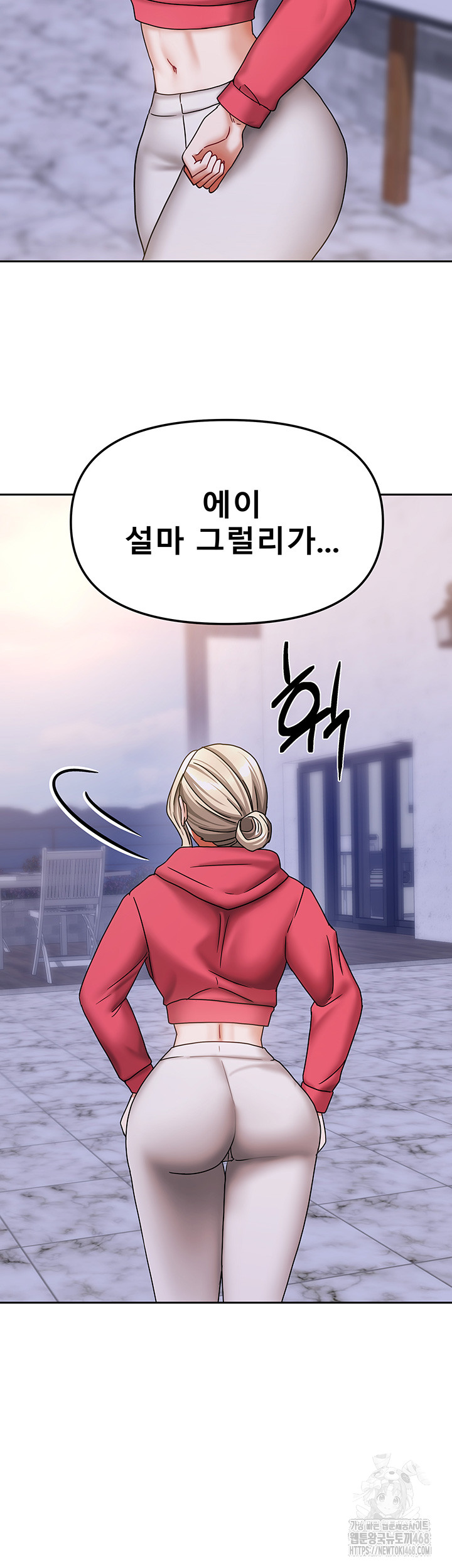 Living With Two Households Raw Chapter 17 image 52