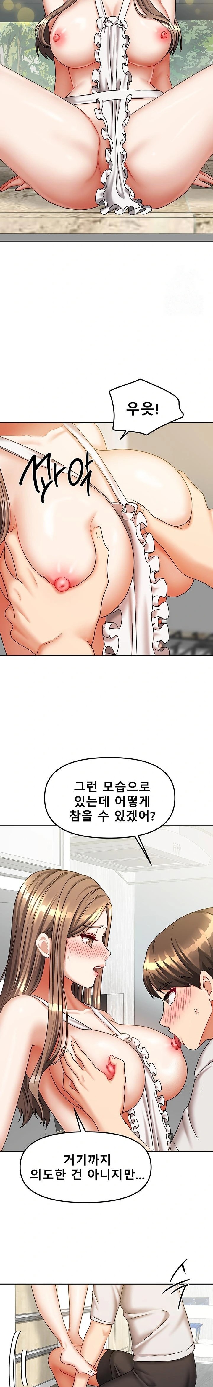 Living With Two Households Raw Chapter 18 image 18