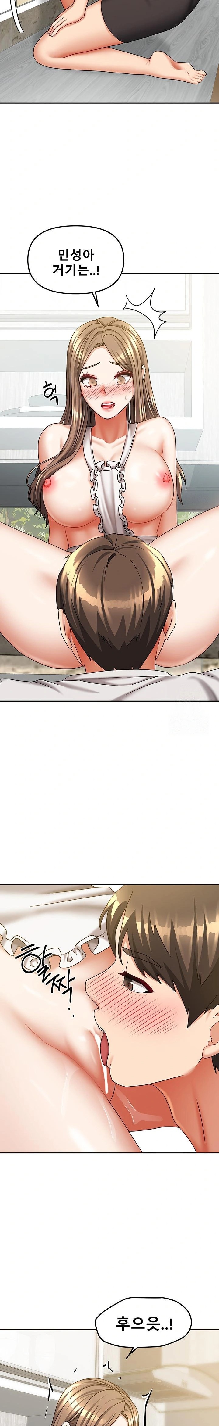 Living With Two Households Raw Chapter 18 image 19