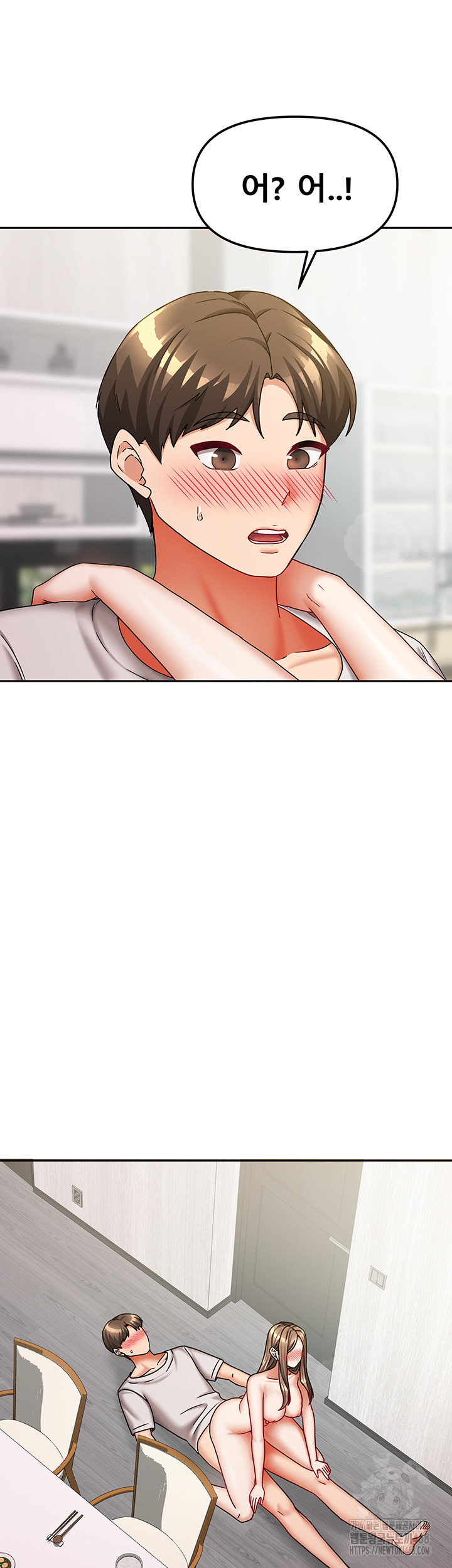 Living With Two Households Raw Chapter 19 image 10