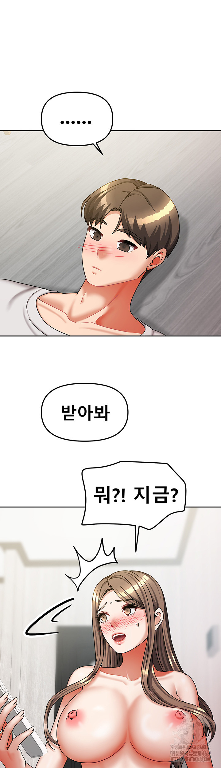 Living With Two Households Raw Chapter 19 image 42
