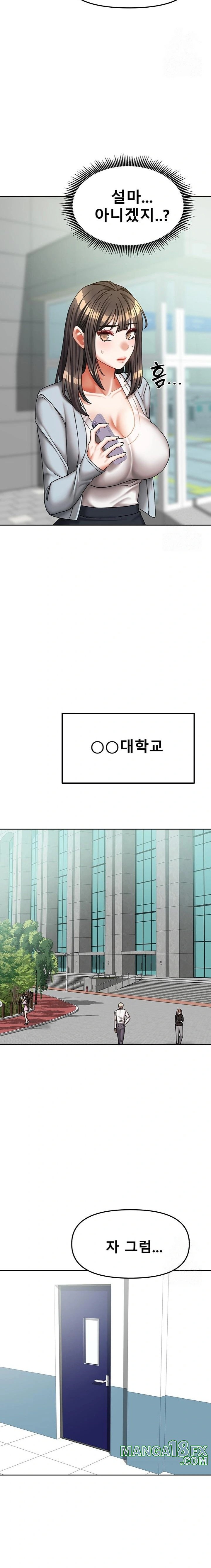 Living With Two Households Raw Chapter 20 image 12