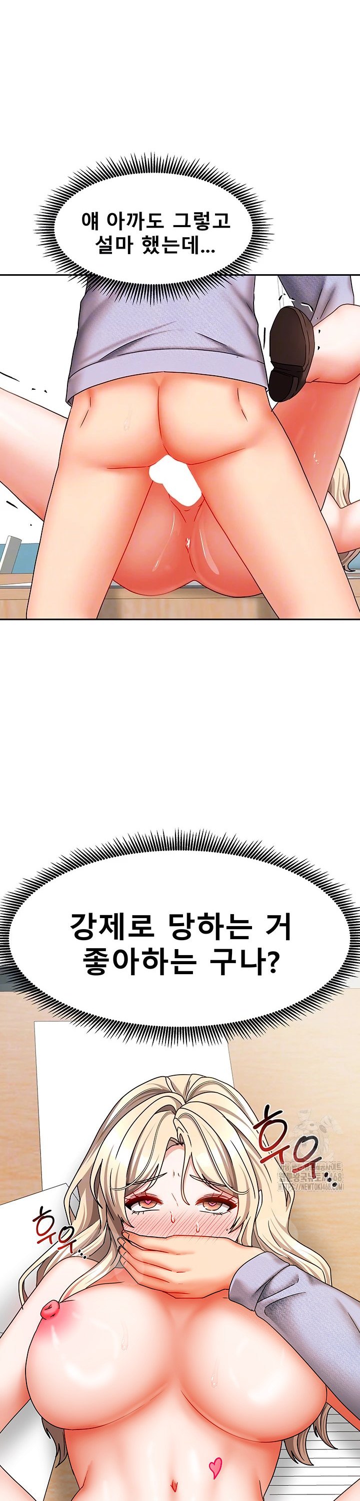 Living With Two Households Raw Chapter 22 image 9