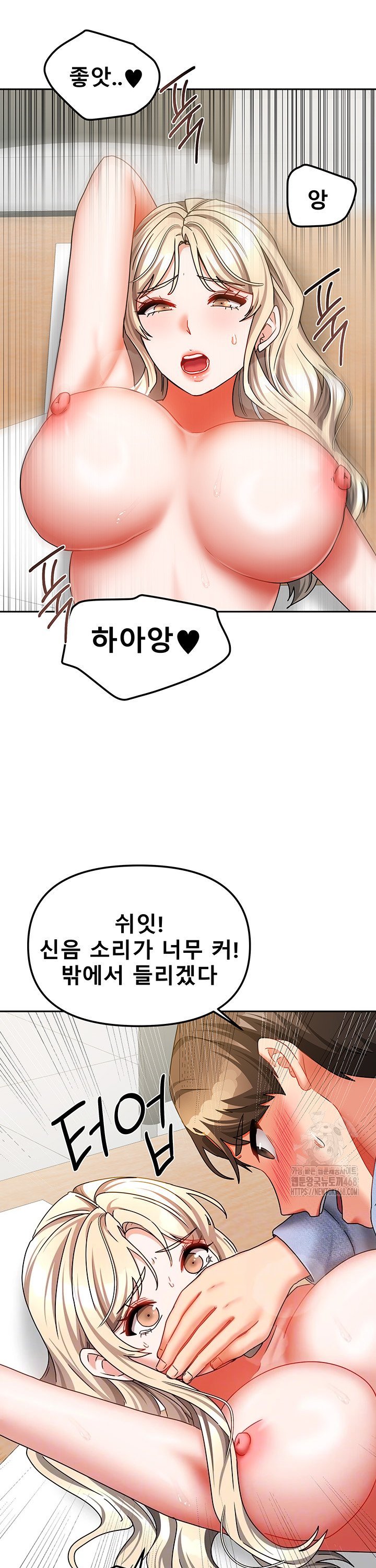 Living With Two Households Raw Chapter 22 image 7