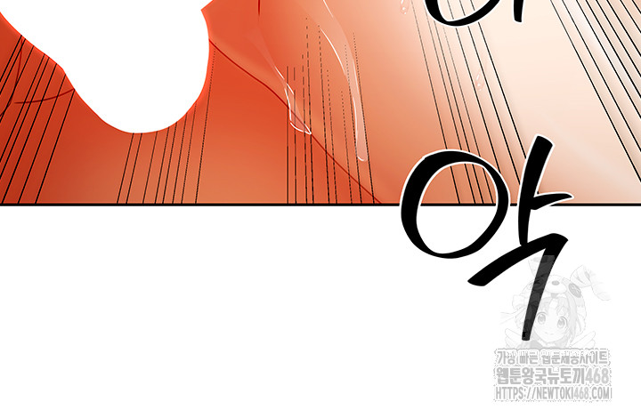 Living With Two Households Raw Chapter 24 image 29