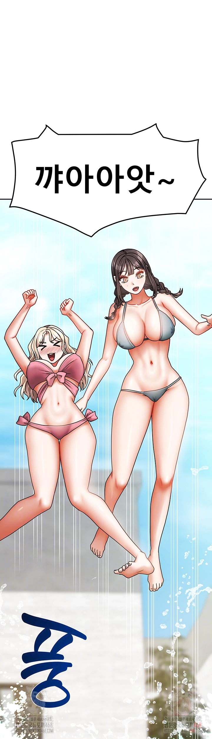Living With Two Households Raw Chapter 27 image 11