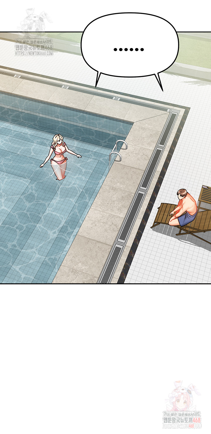 Living With Two Households Raw Chapter 27 image 25