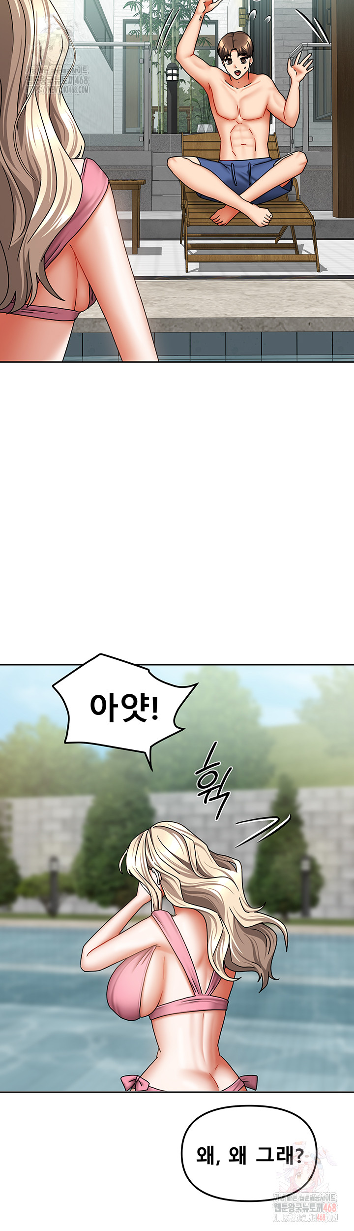 Living With Two Households Raw Chapter 27 image 27