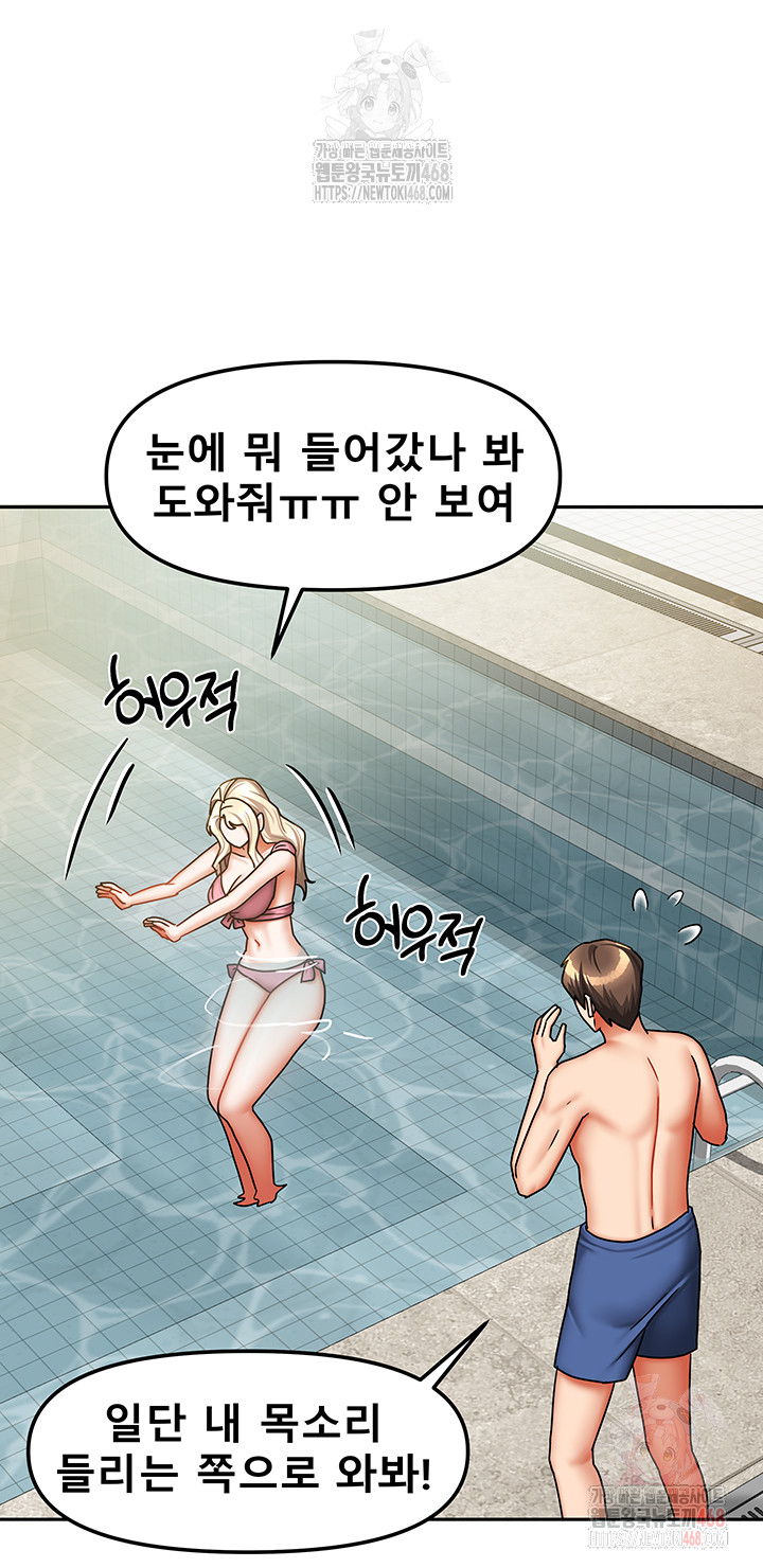 Living With Two Households Raw Chapter 27 image 28