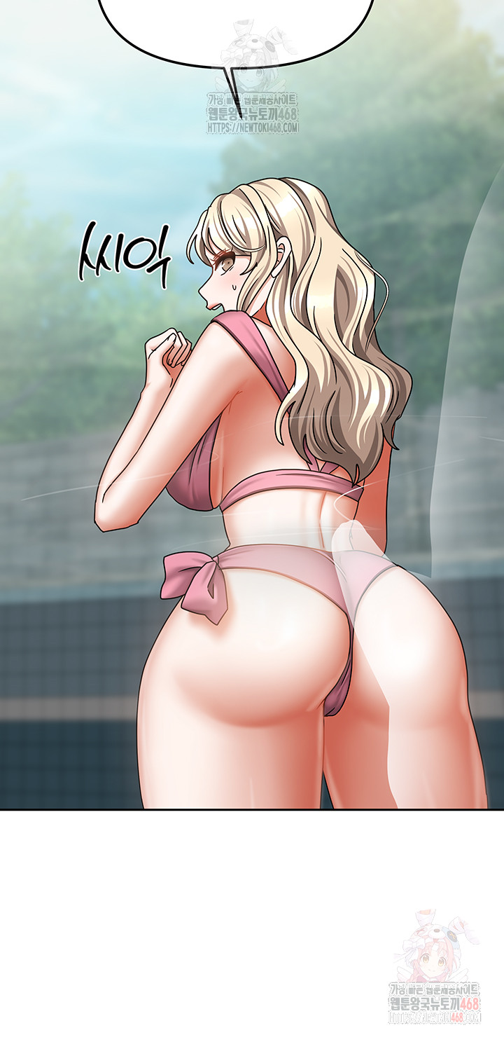 Living With Two Households Raw Chapter 27 image 34