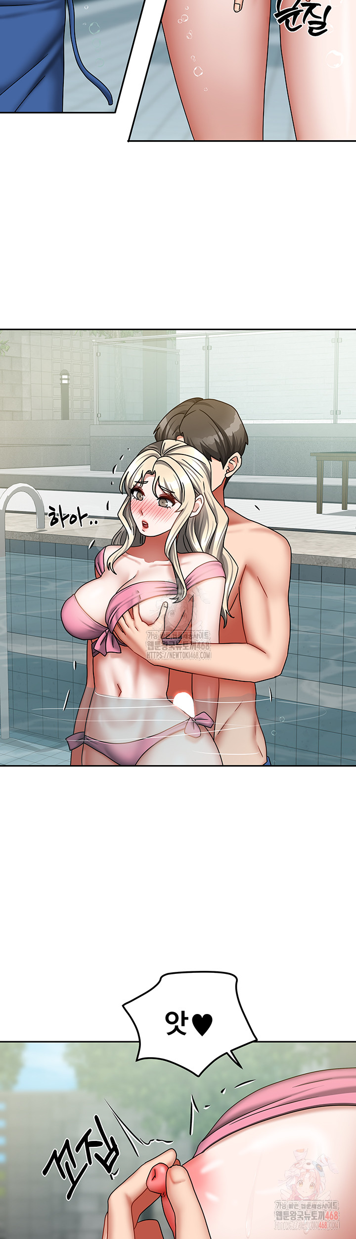 Living With Two Households Raw Chapter 27 image 39