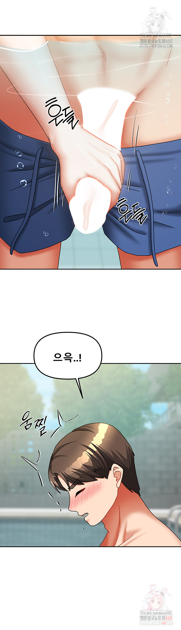 Living With Two Households Raw Chapter 27 image 41