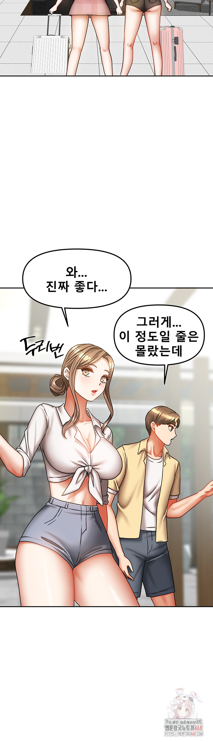 Living With Two Households Raw Chapter 27 image 4