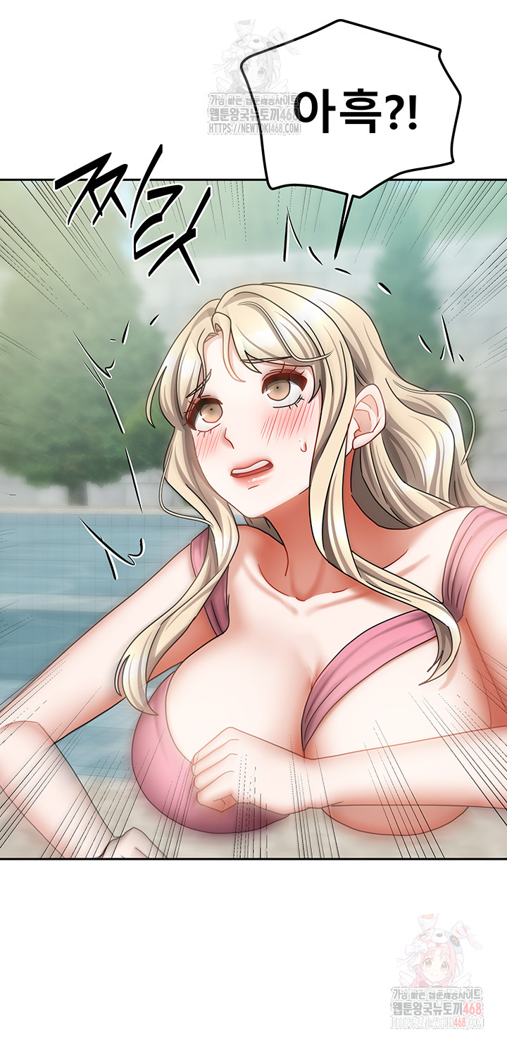 Living With Two Households Raw Chapter 27 image 49
