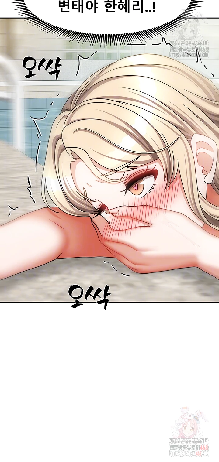 Living With Two Households Raw Chapter 28 image 11