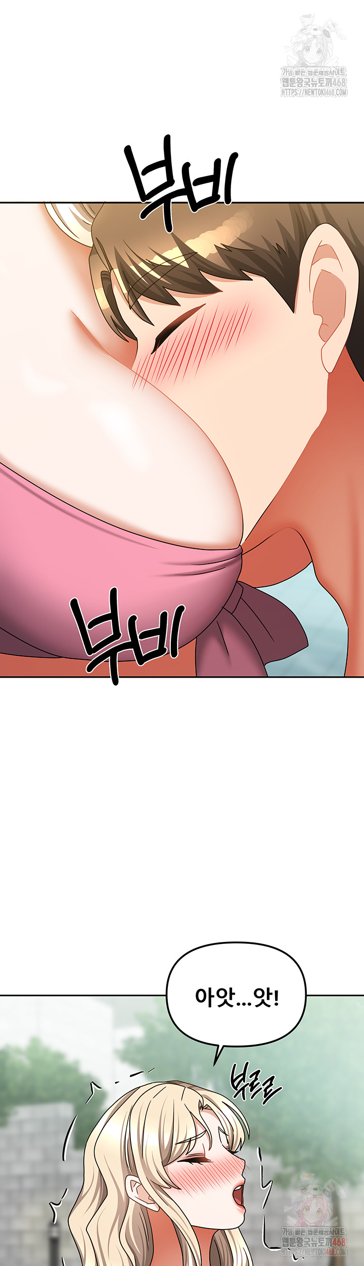 Living With Two Households Raw Chapter 28 image 24