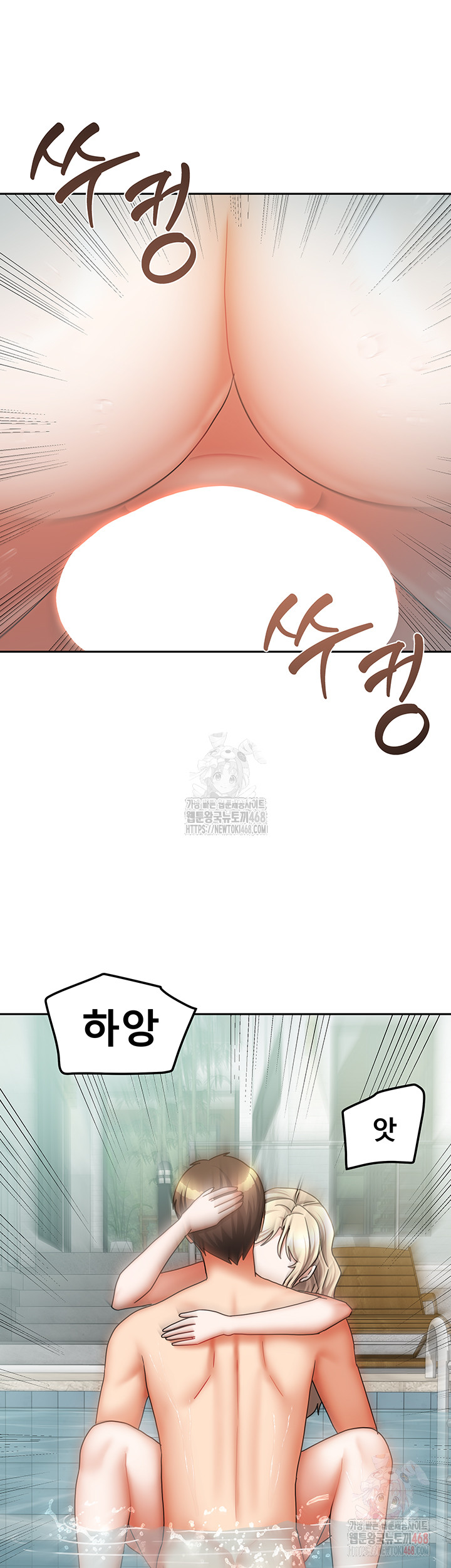 Living With Two Households Raw Chapter 28 image 27