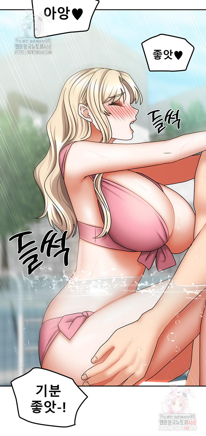 Living With Two Households Raw Chapter 28 image 29