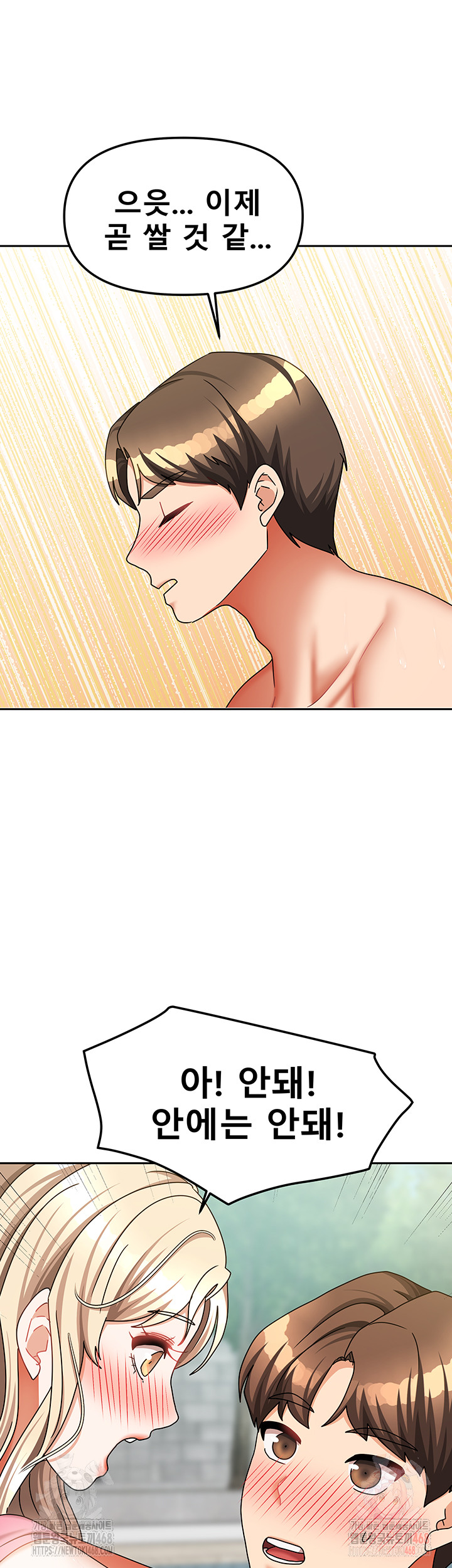 Living With Two Households Raw Chapter 28 image 30